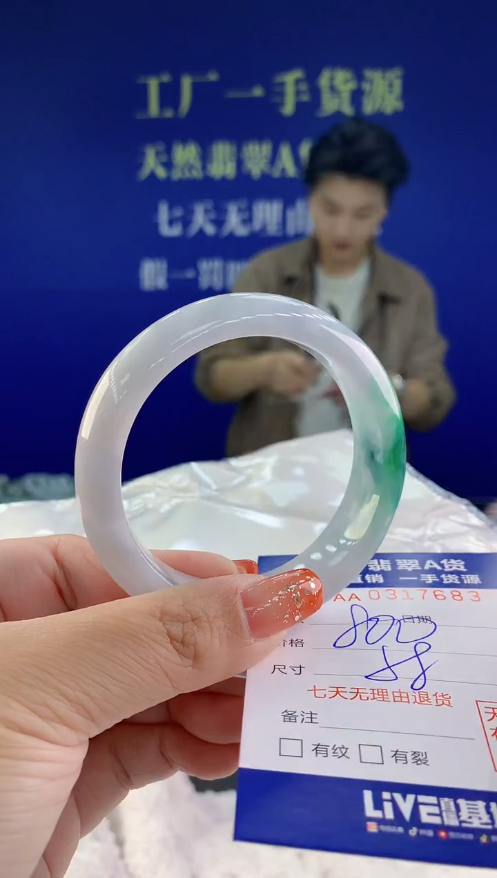 【闪购商品】翡翠手镯未镶嵌天然A货翡翠83