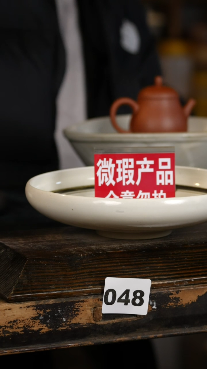 【闪购商品】瓷片标题标题标题标题