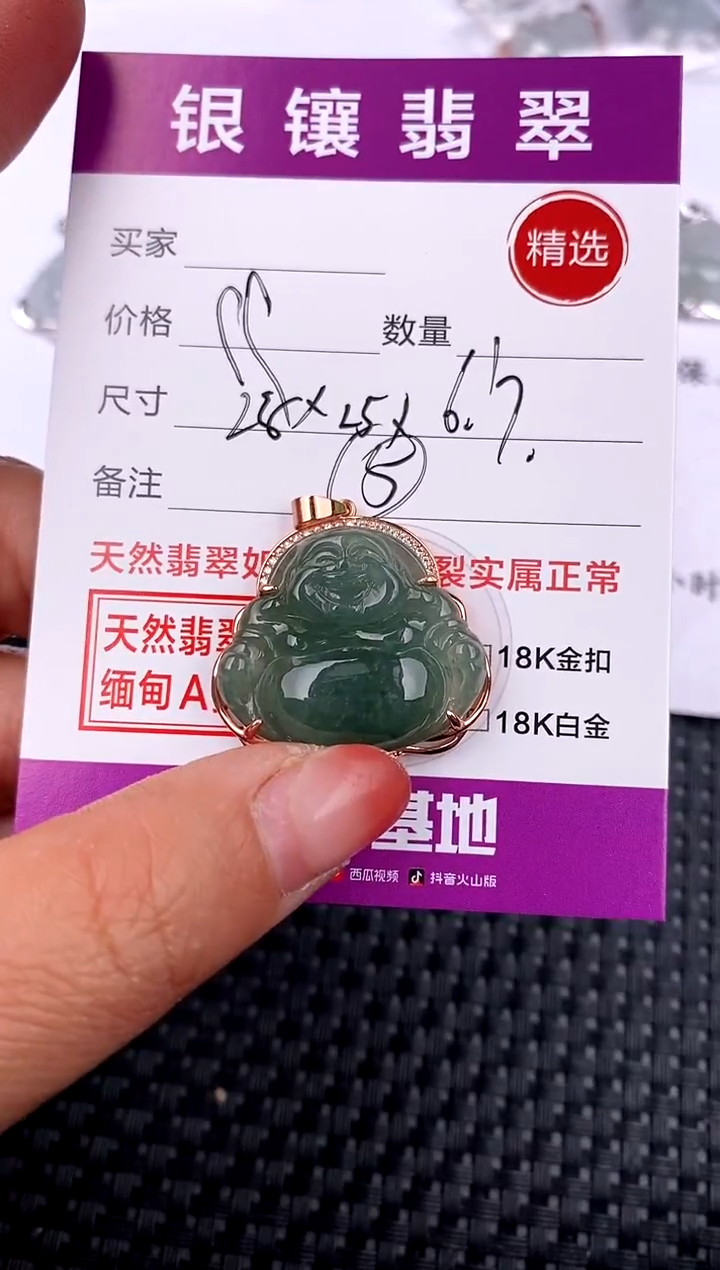 【闪购商品】翡翠吊坠(不含链)银S925镶嵌吊坠