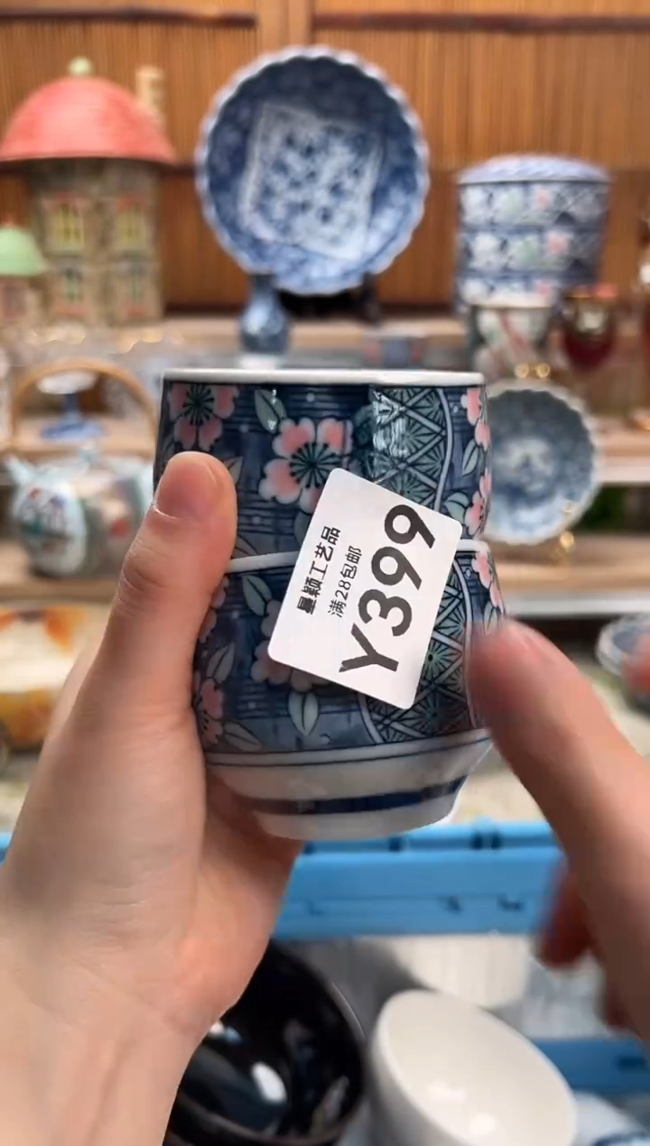 瓷片第****名399Y满28包邮 不满找客服延期发货