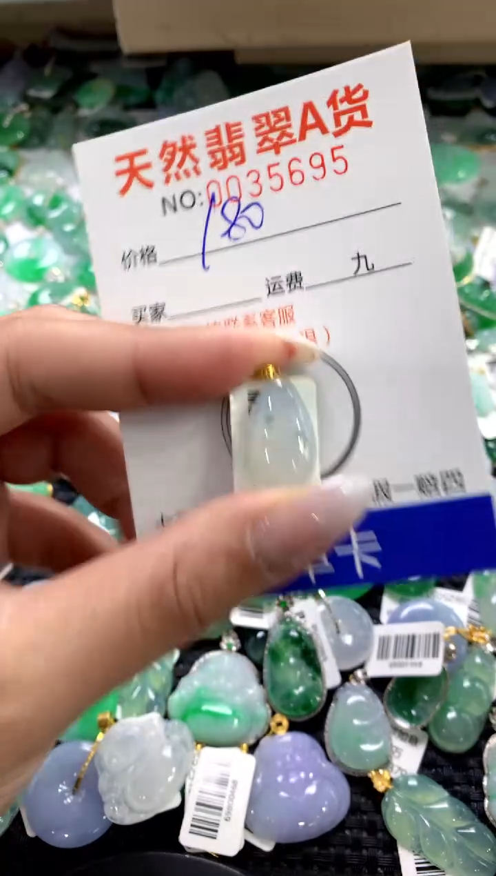 颈饰18K金镶嵌翡翠1111111111111111