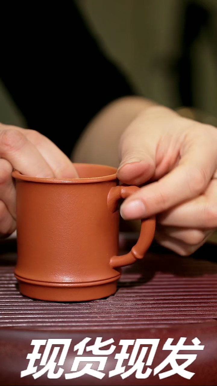 【闪购商品】紫砂茶杯紫砂主人杯福利放漏