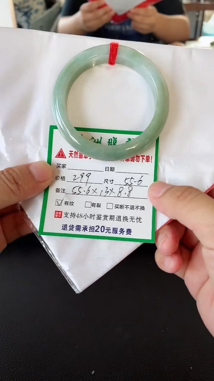 未镶嵌手镯翡翠翡翠手镯1