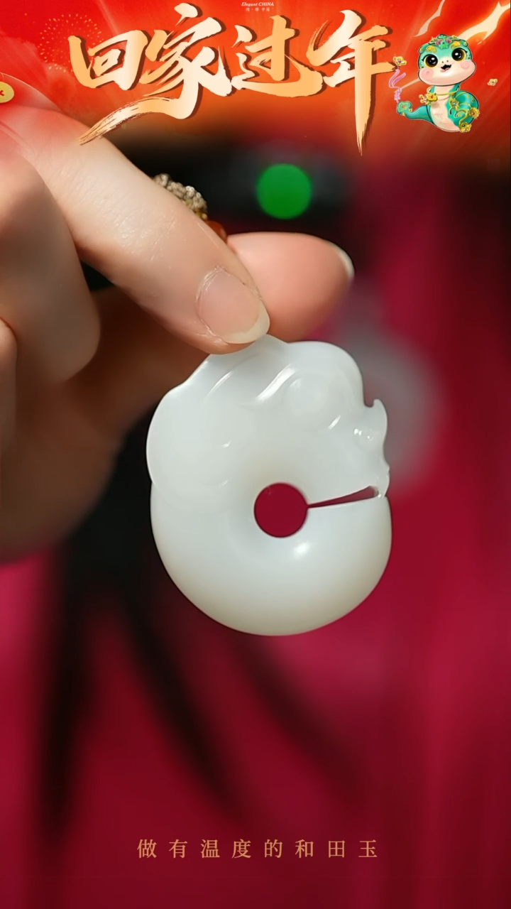 【闪购商品】和田玉挂件未镶嵌白玉玉猪龙挂件