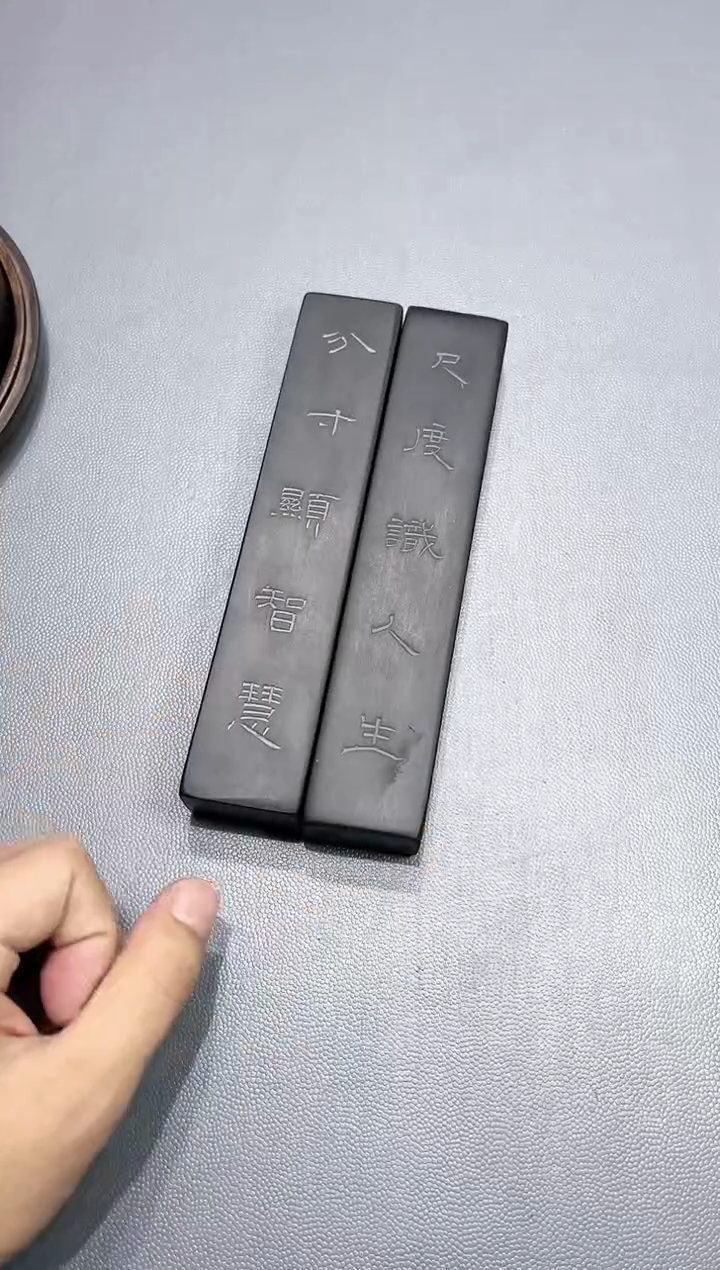 【闪购商品】02吴亚军镇尺一方大道文化艺术