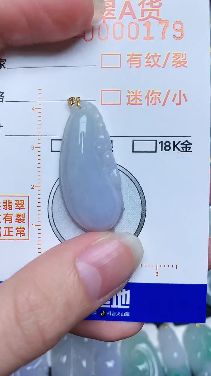 【闪购商品】翡翠颈饰未镶嵌867868767