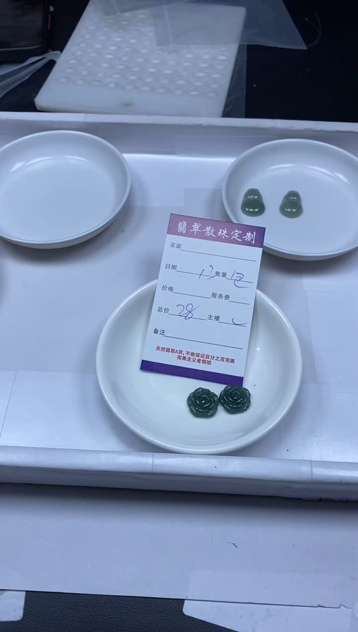 【闪购商品】翡翠颈饰未镶嵌贞城散珠批发DIY