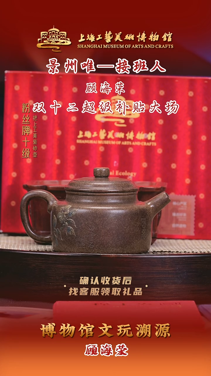 茶壶紫砂紫砂壶68 挂花沙 400cc