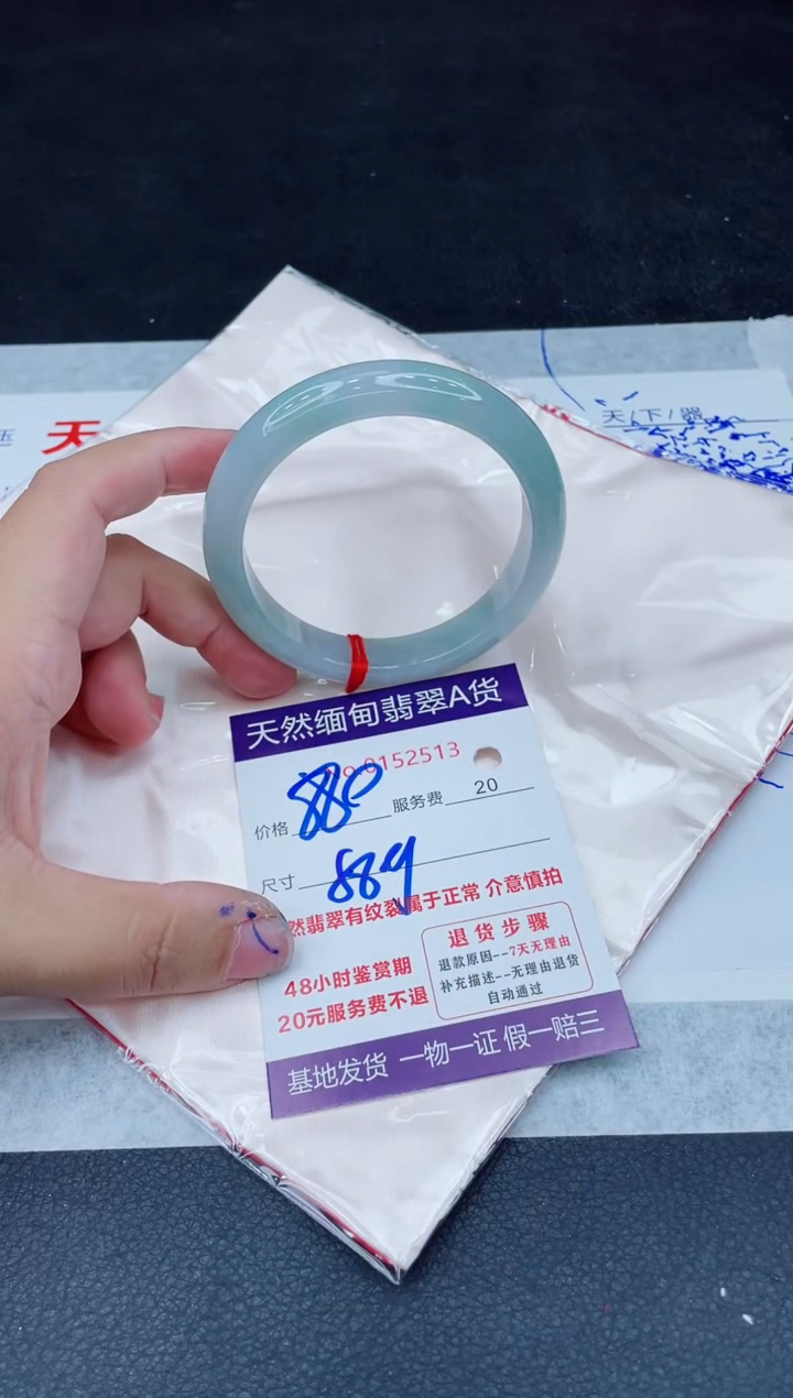 翡翠手镯未镶嵌880.00