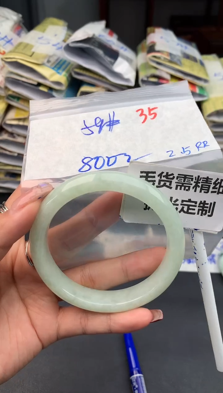 【闪购商品】定制翡翠未镶嵌35毛货需精细抛光多样性1件800元