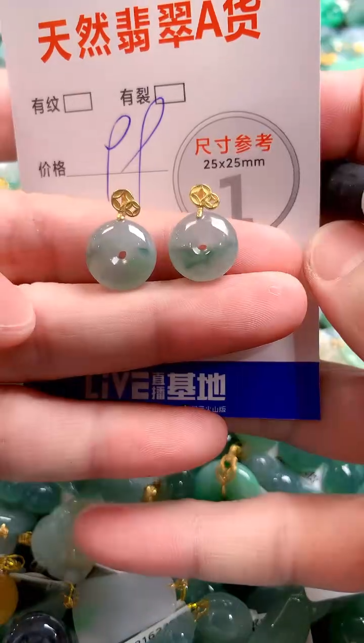 颈饰未镶嵌翡翠29101679