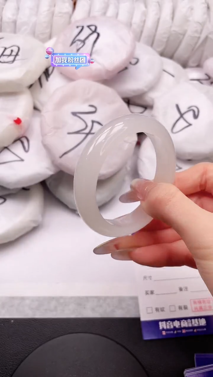 【闪购商品】石英质玉手镯未镶嵌23K44-50