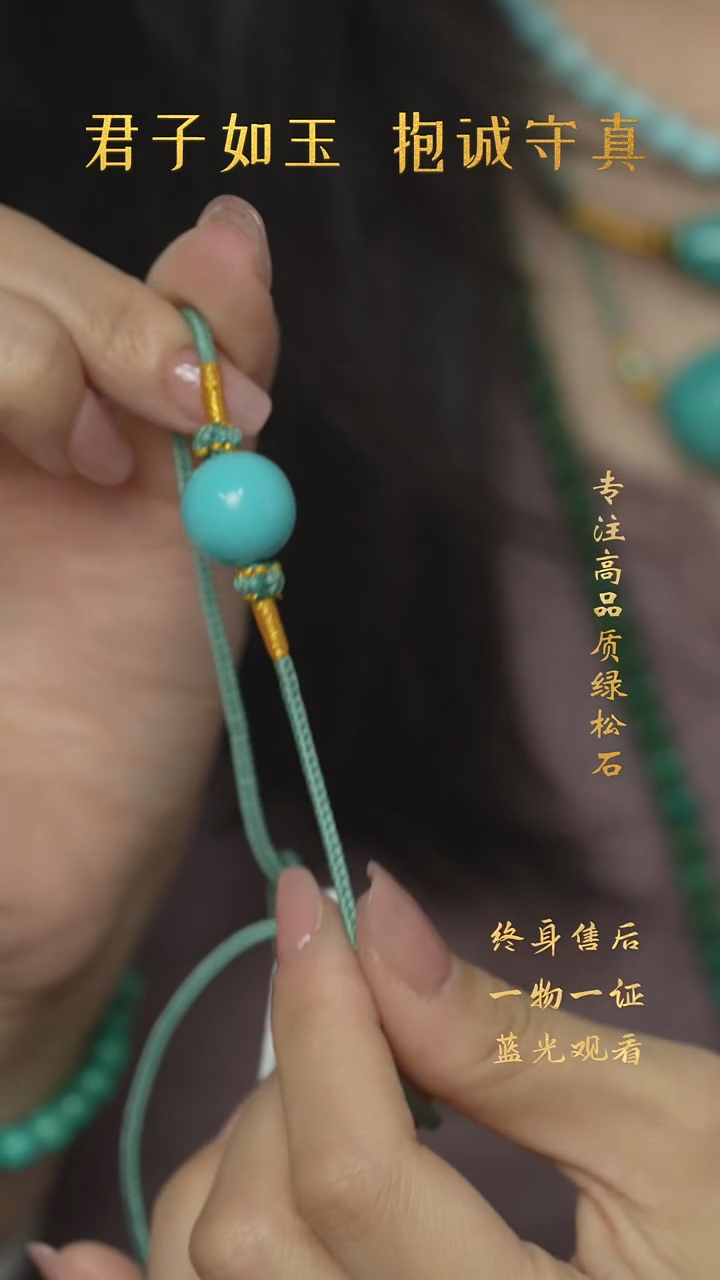 【闪购商品】绿松石X41（多样性发一件）未镶嵌单珠