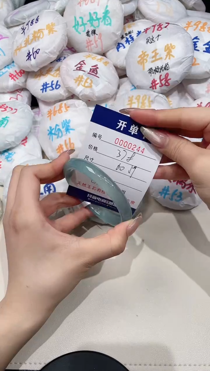 【闪购商品】玛瑙/玉髓手镯未镶嵌244