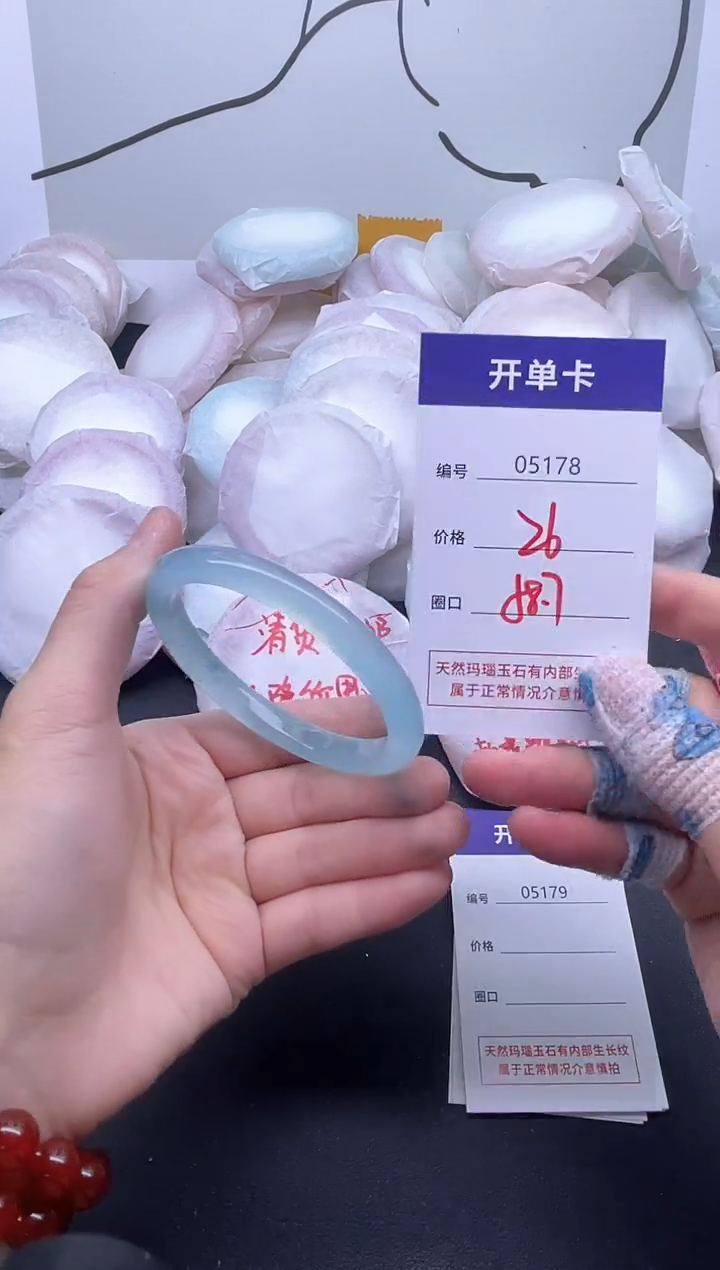 手镯玛瑙/玉髓未镶嵌5178