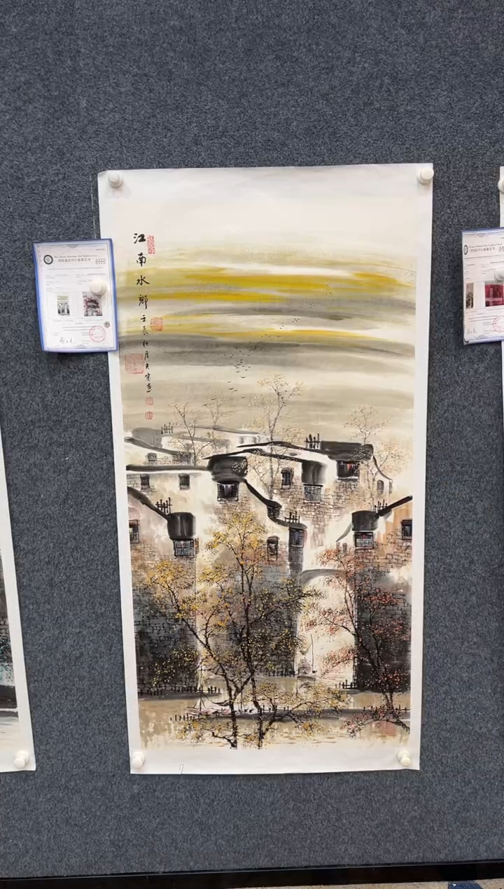 【闪购商品】国画1.31-王夫怀-四尺山水-017