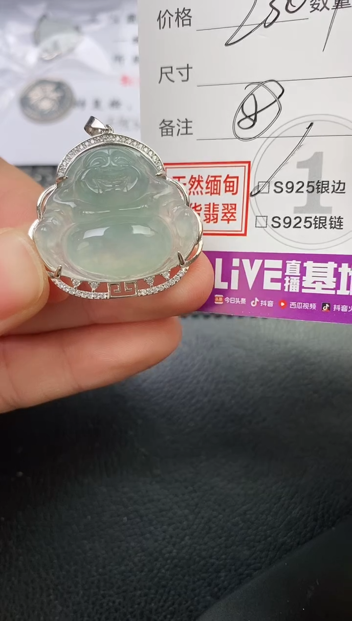 颈饰银S925镶嵌翡翠吴****人挂件
