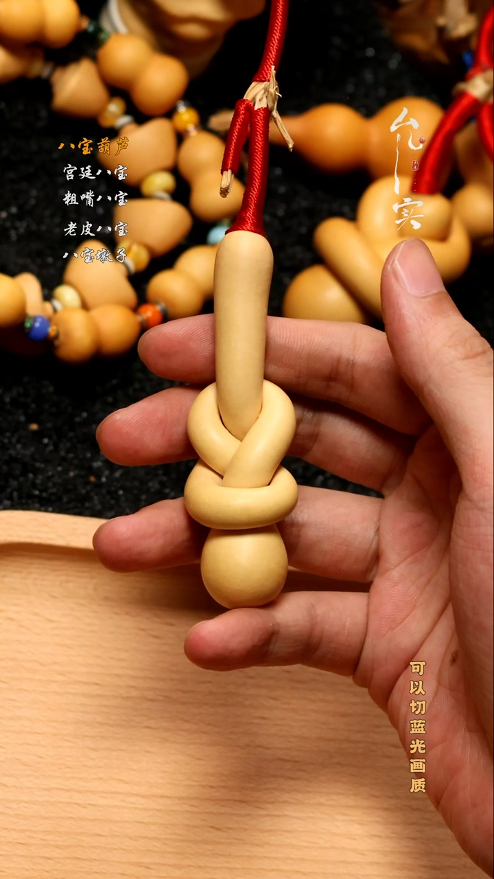 嗯*！文玩葫芦摆件手把件