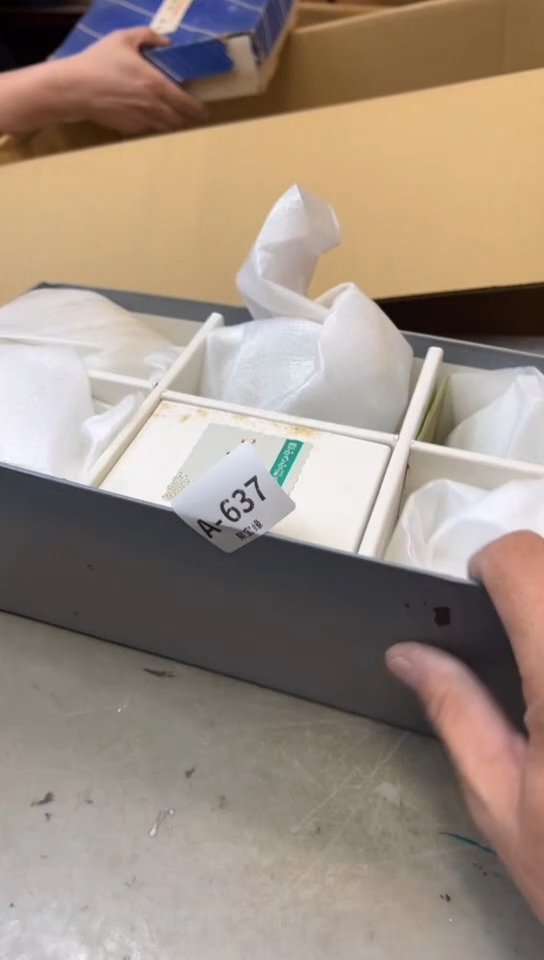 瓷片637聚宝缘海淘精选