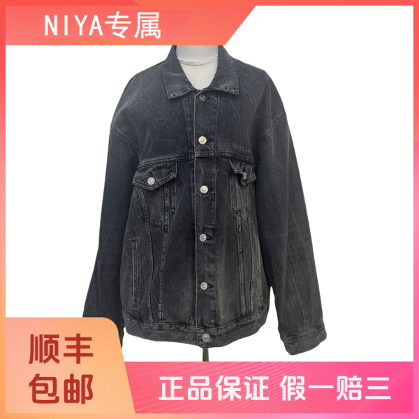 【一件八折】妃鱼/巴黎世家/棉/外套/95新/凡3/11