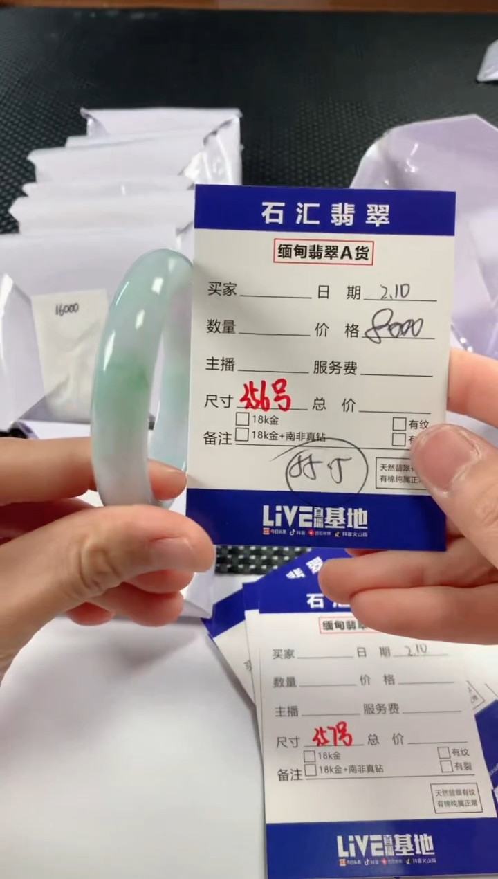 【闪购商品】翡翠颈饰未镶嵌1111111111