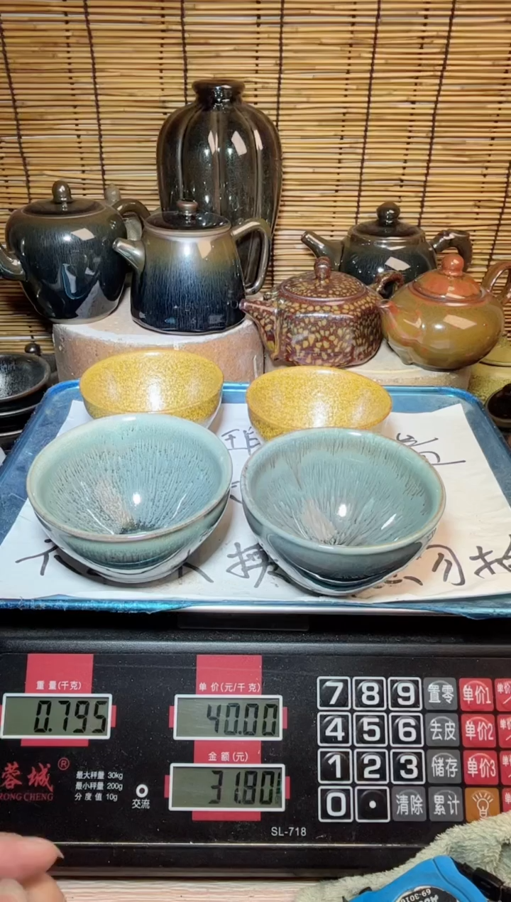 【闪购商品】茶盏建窑建盏微瑕建盏