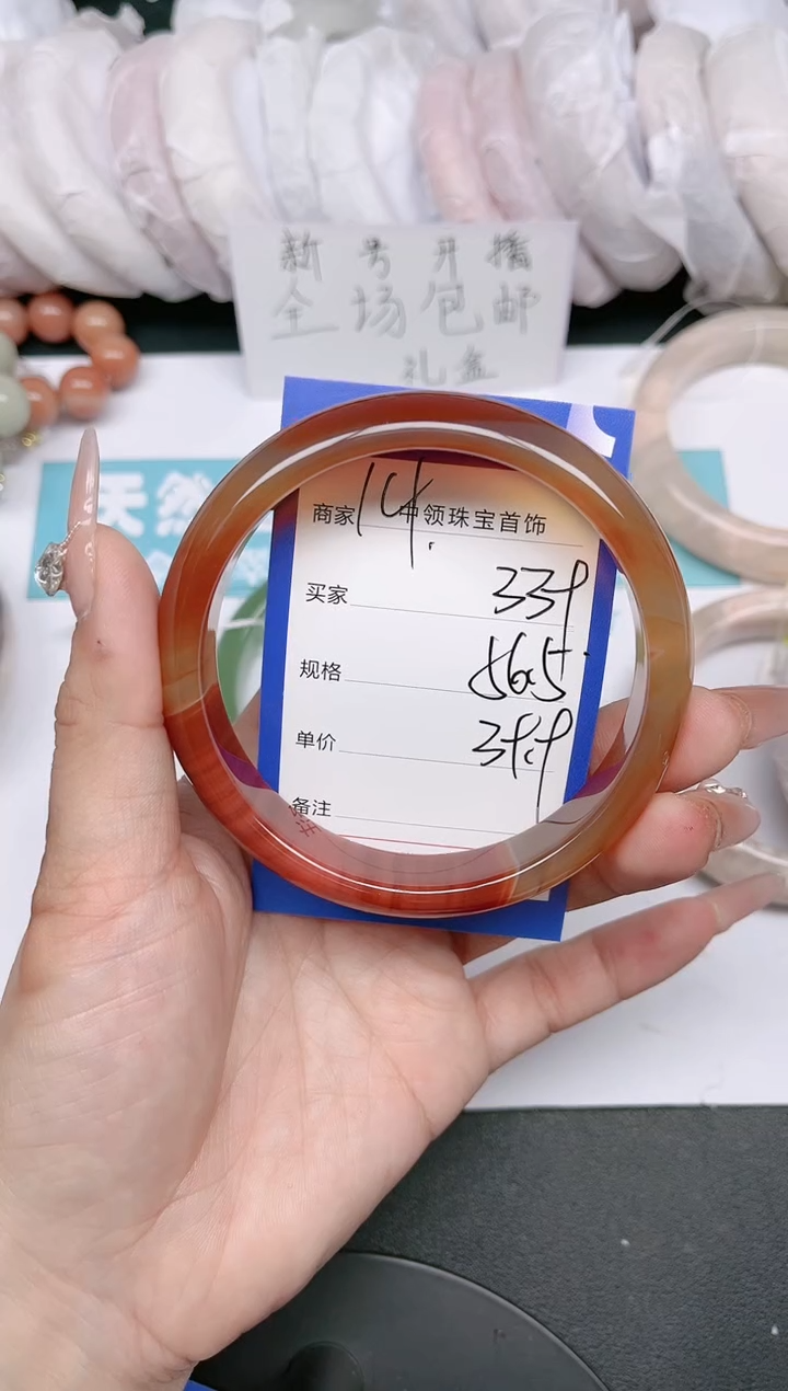 【闪购商品】石英质玉未镶嵌手镯339