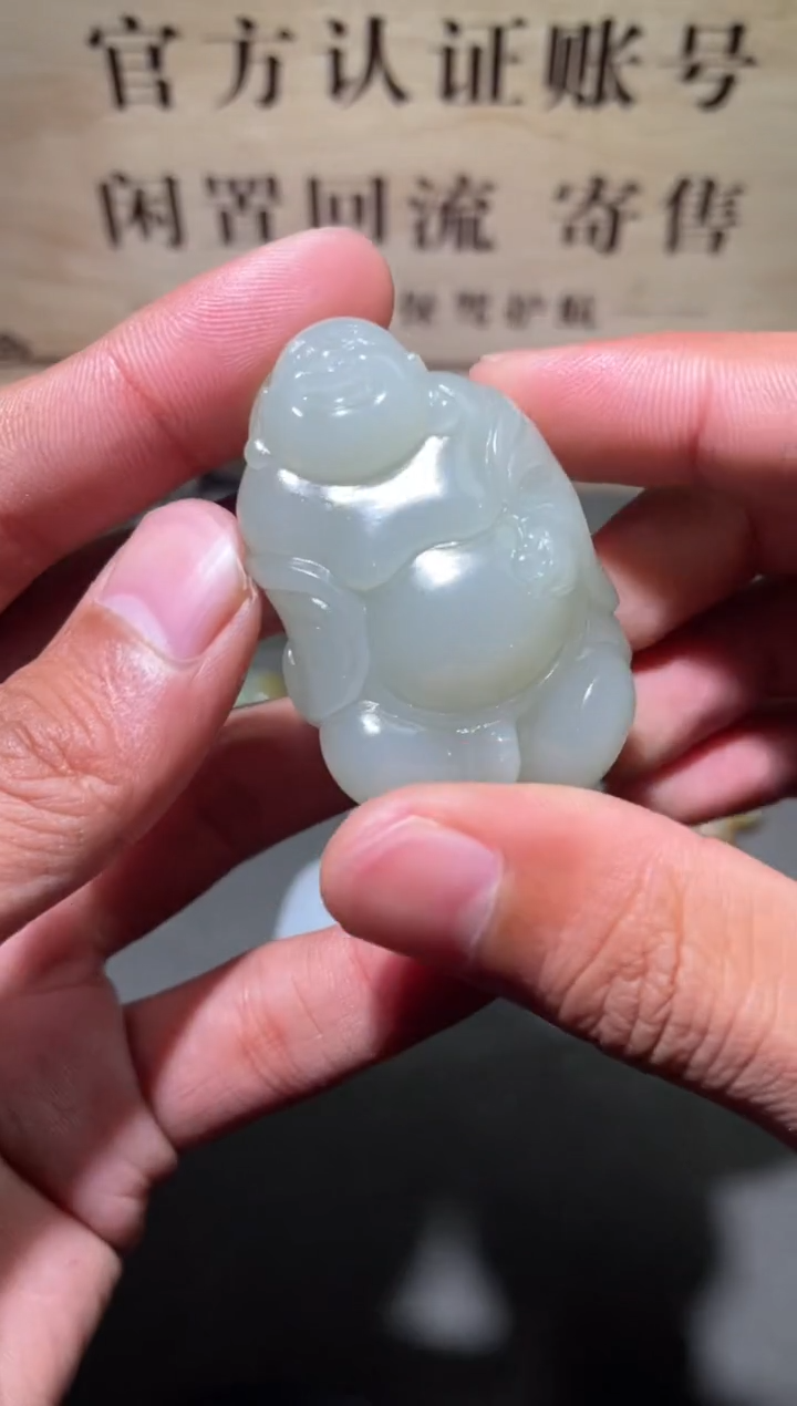 【闪购商品】和田玉挂件未镶嵌1