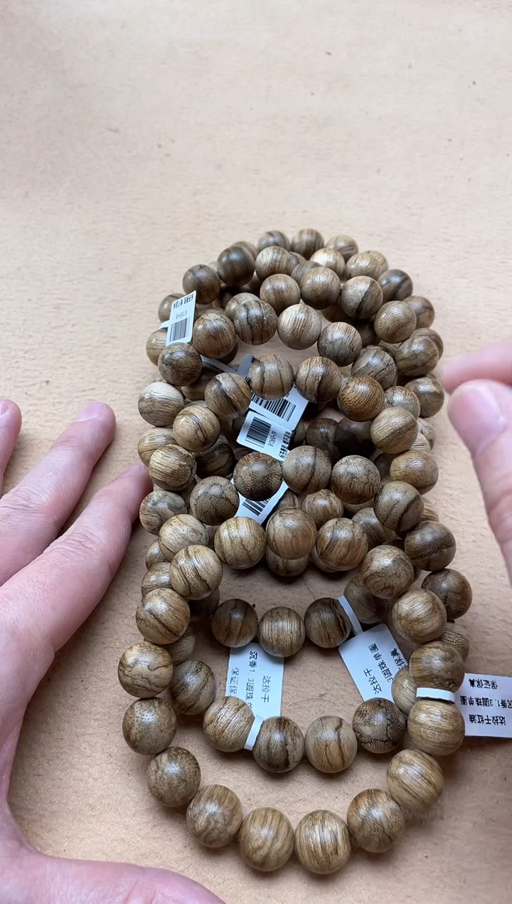 【闪购商品】沉香手串达拉干1.3圆珠单圈多样性发其一