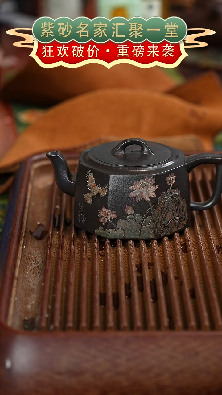 茶壶紫砂宜兴紫砂
