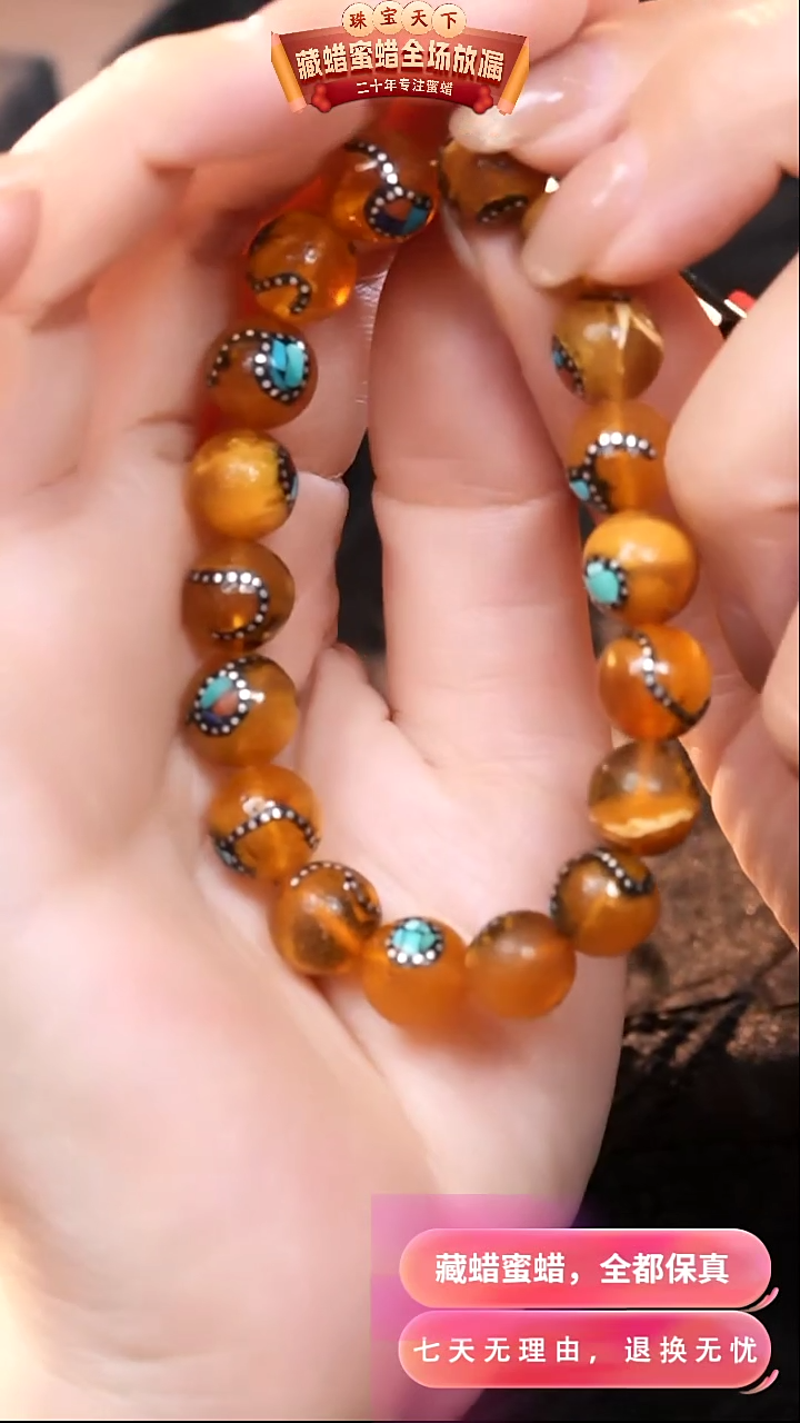 【闪购商品】蜜蜡颈饰未镶嵌9925天然蜜蜡琥珀假一罚四
