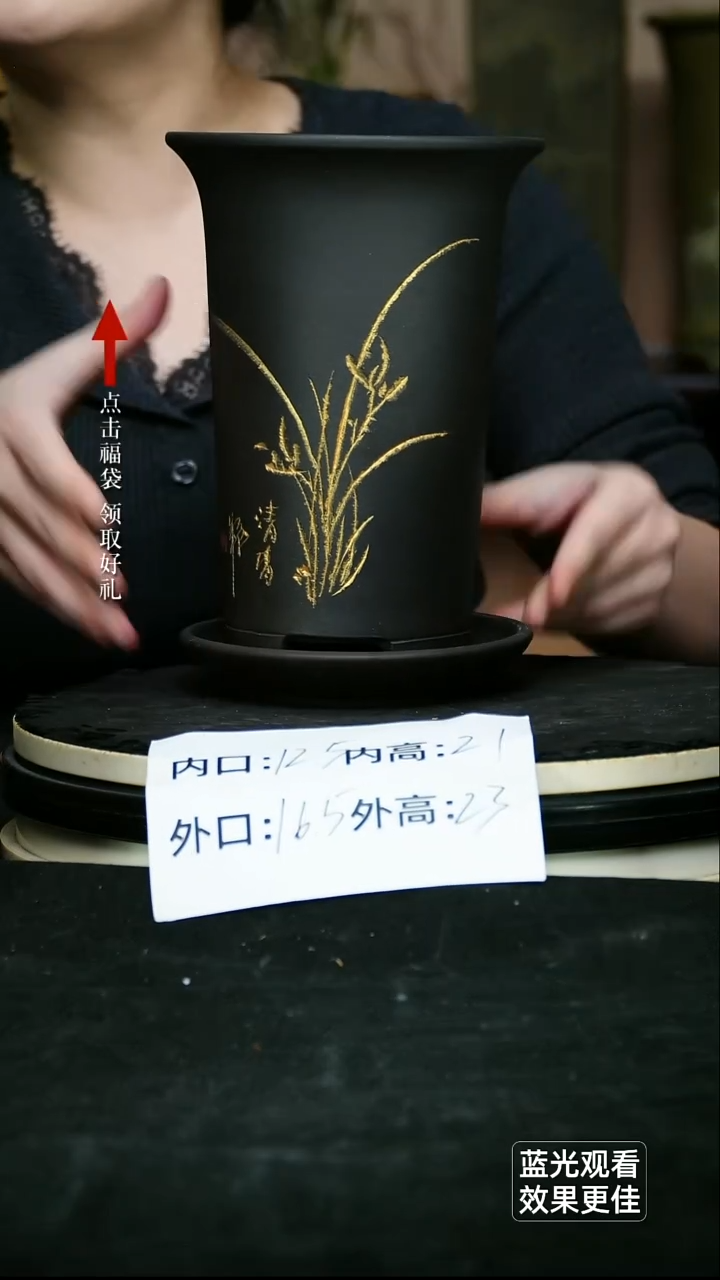 紫砂花盆黑泥刻绘划线中号一个带托