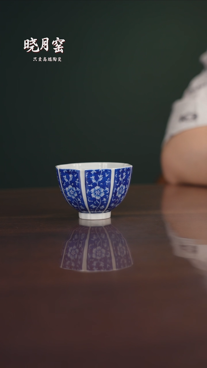 晓月柴窑 牡丹纹饰
