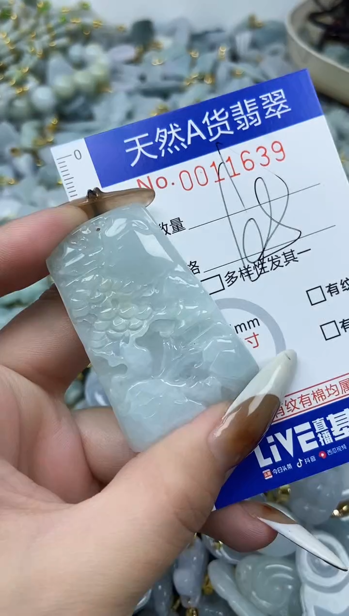 【闪购商品】翡翠颈饰未镶嵌天然A货翡翠