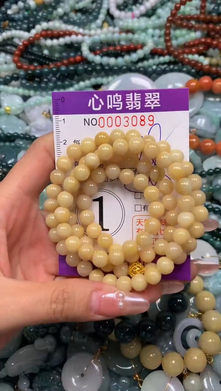 颈饰未镶嵌翡翠闪购003089