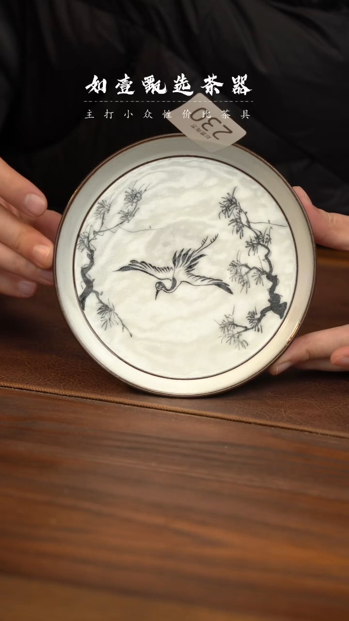 【闪购商品】如壹陶艺甄选好物