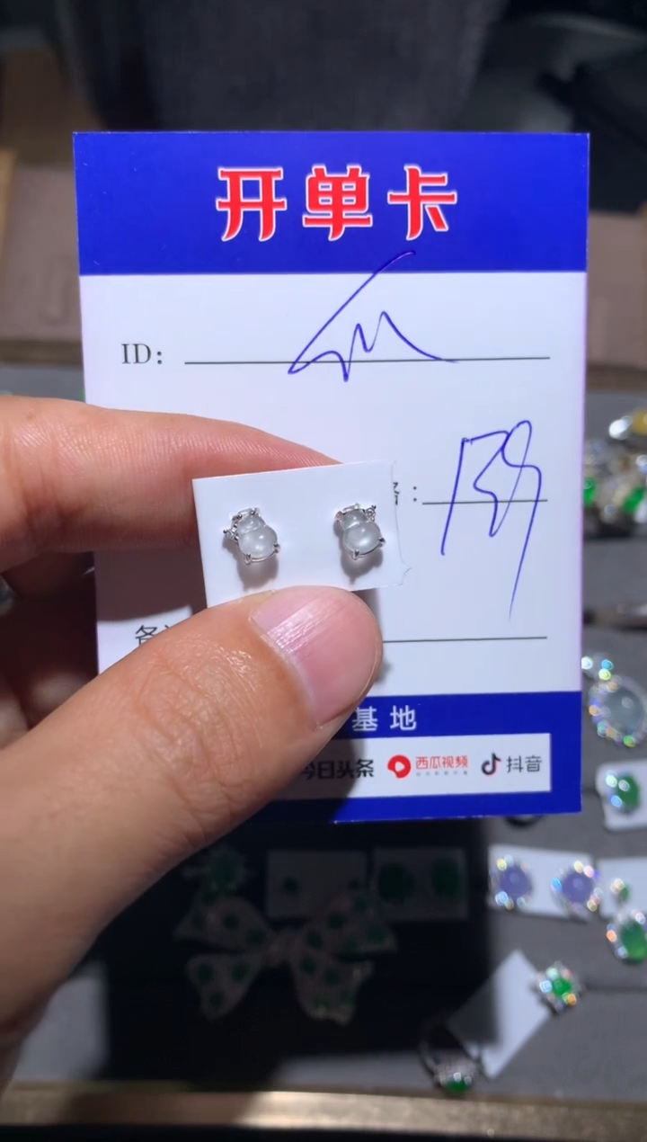 【闪购商品】翡翠耳饰银S925镶嵌向 快乐瓜