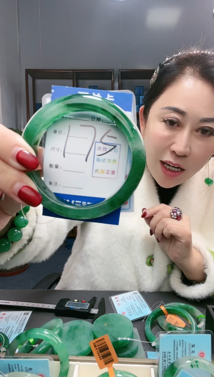 【闪购商品】石英质玉手镯未镶嵌非洲翠
