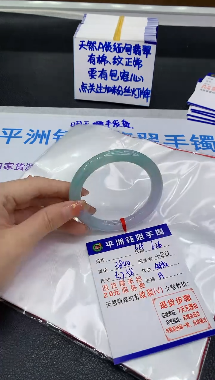 翡翠手镯未镶嵌11111111111111111