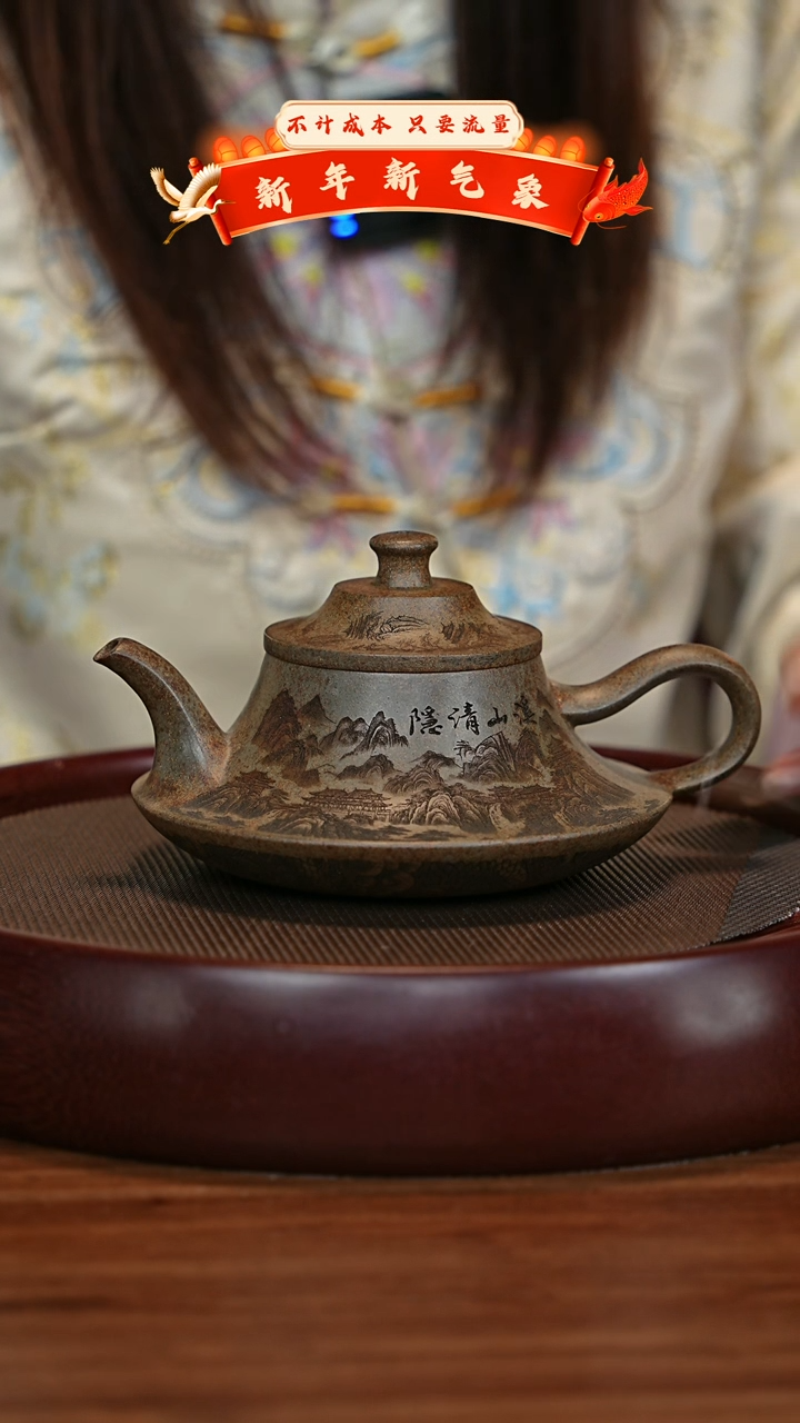 【闪购商品】紫砂茶壶宜兴紫砂壶h5256