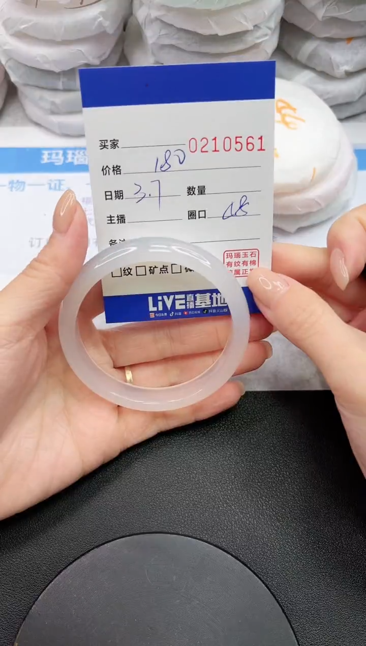 【闪购商品】玛瑙/玉髓手镯未镶嵌0561