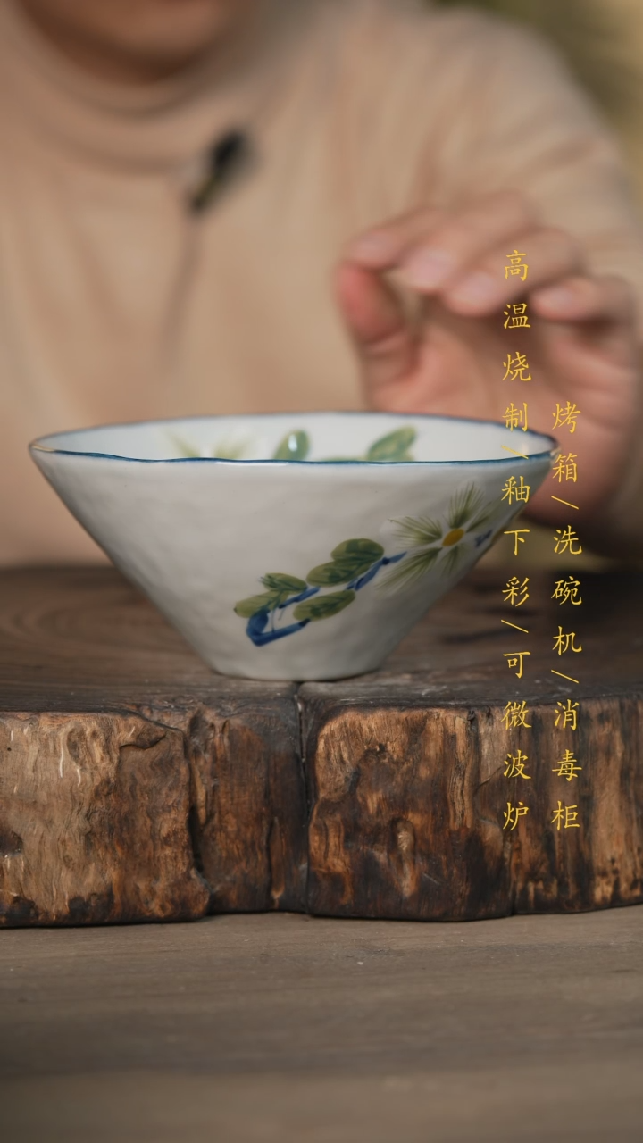 【闪购商品】瓷片景德镇高温釉下彩可微波烤箱洗碗机