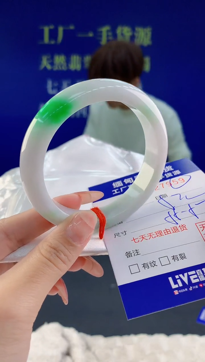 【闪购商品】翡翠手镯未镶嵌59天然A货翡翠