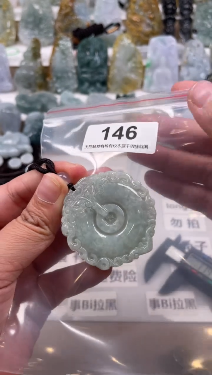 【闪购商品】翡翠颈饰未镶嵌天然缅甸A货翡翠146