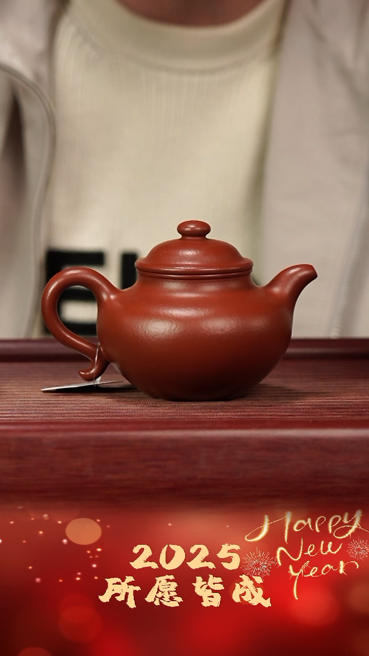 【闪购商品】紫砂壶林天强 莲子 大红袍280cc