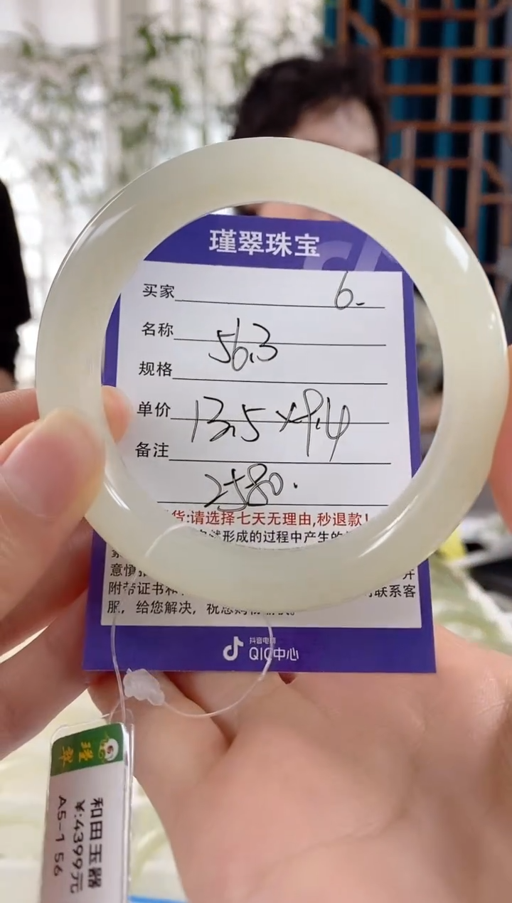 和田玉手镯未镶嵌6微色差