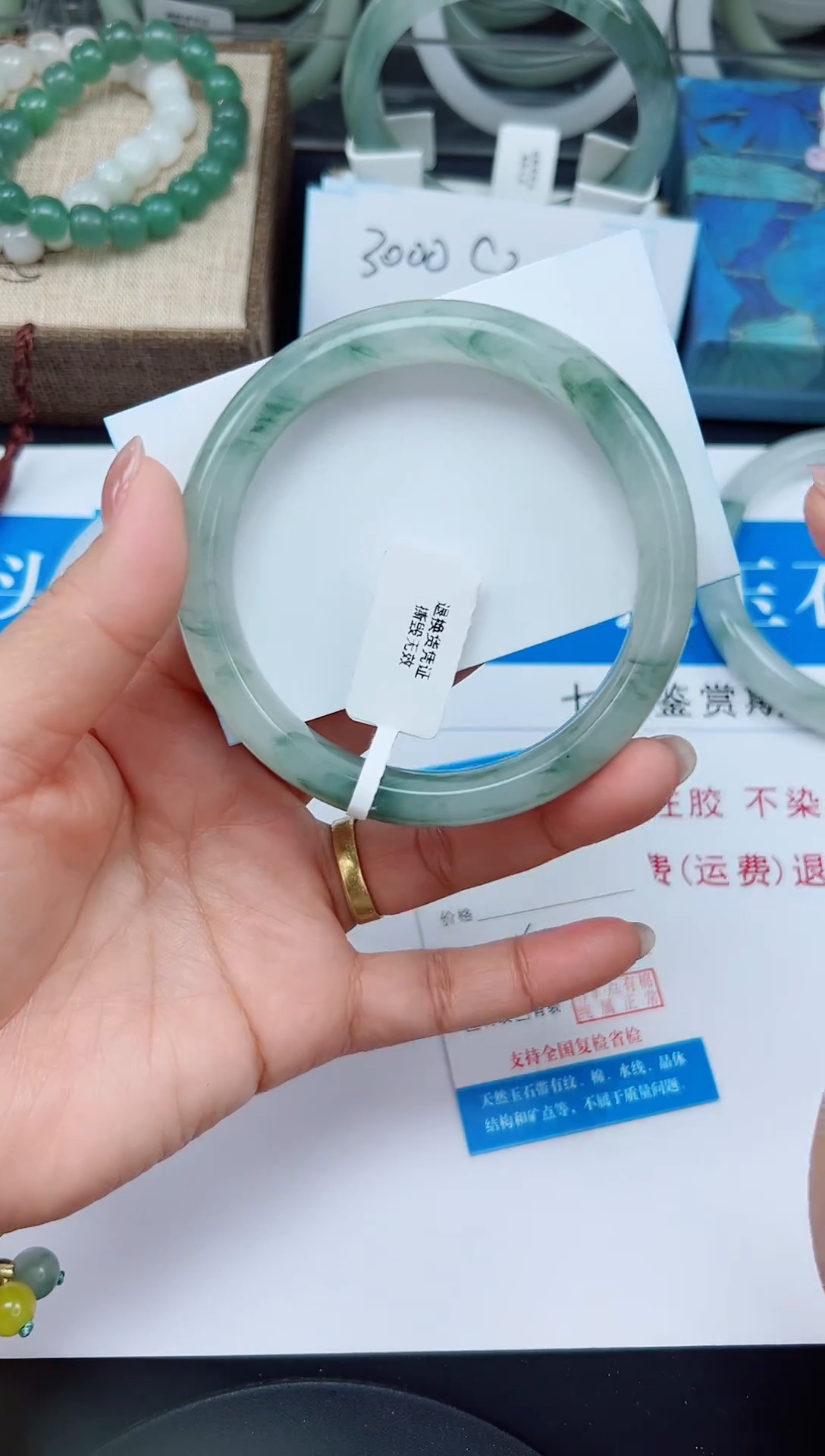 未镶嵌手镯石英质玉30-61/62