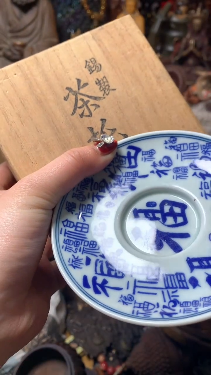 【闪购商品】瓷器默认微瑕瓷器