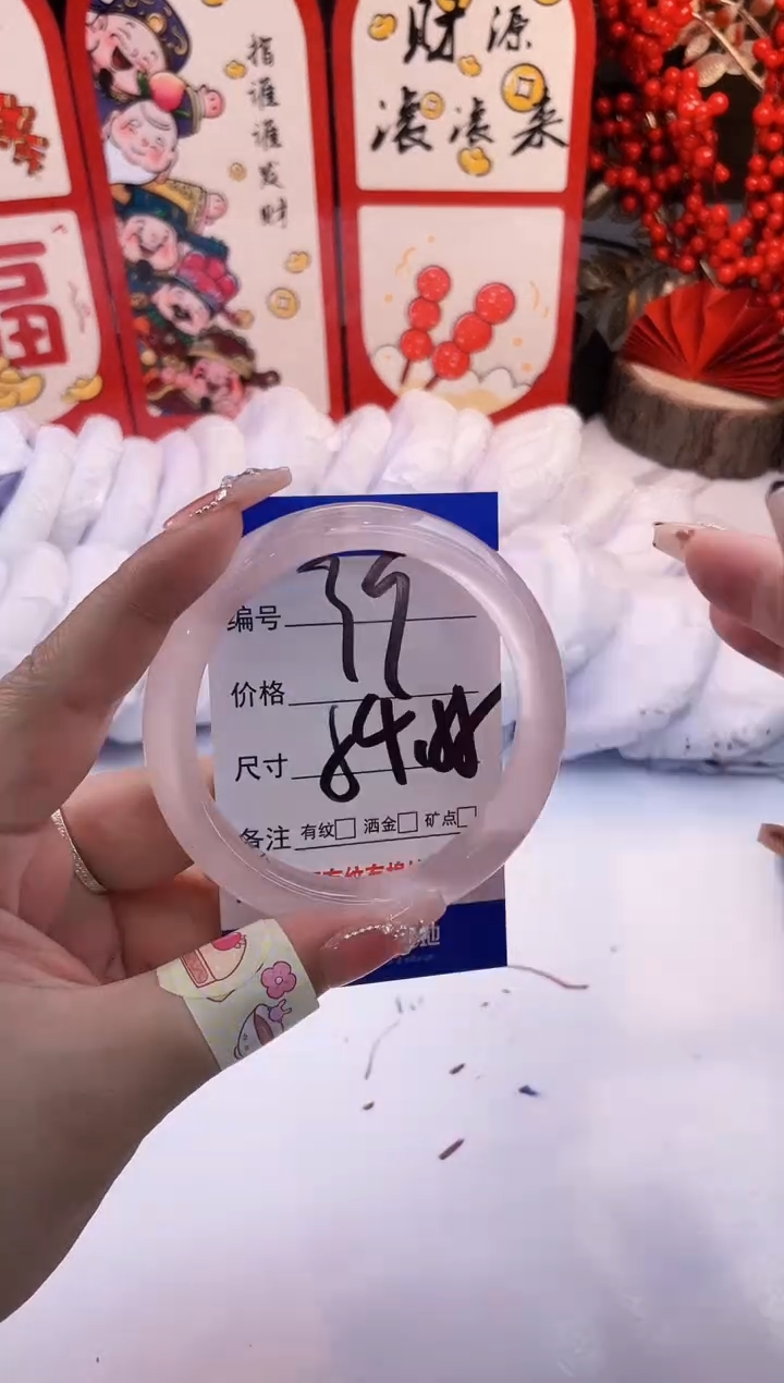 【闪购商品】石英质玉手镯未镶嵌冰粉-54