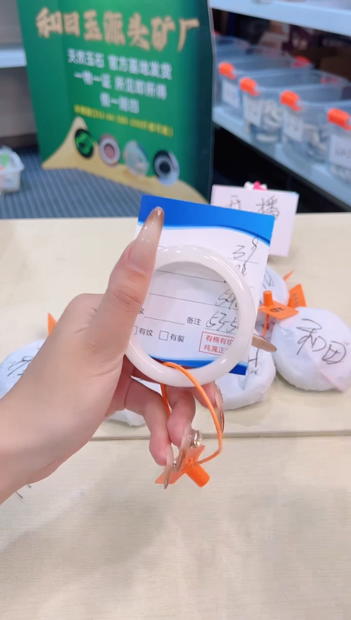 未镶嵌手镯和田玉12.20/39/53-54